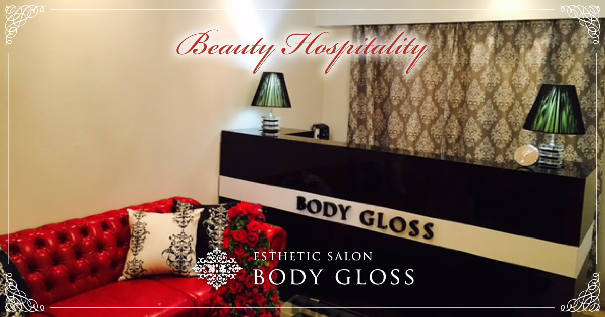 公式】BODY GLOSS 梅田店 | 痩身・小顔・ブライダル専門サロン 公式】BODY GLOSS 梅田店 | 痩身・小顔・ブライダル専門サロン